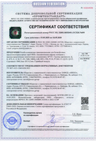 AP EU (НКБ) 0071-015-12601638-2021 