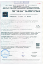 AP по ТУ 0071-009-12601638-2017